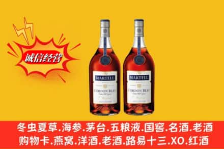 珠海香洲区回收洋酒蓝带价格